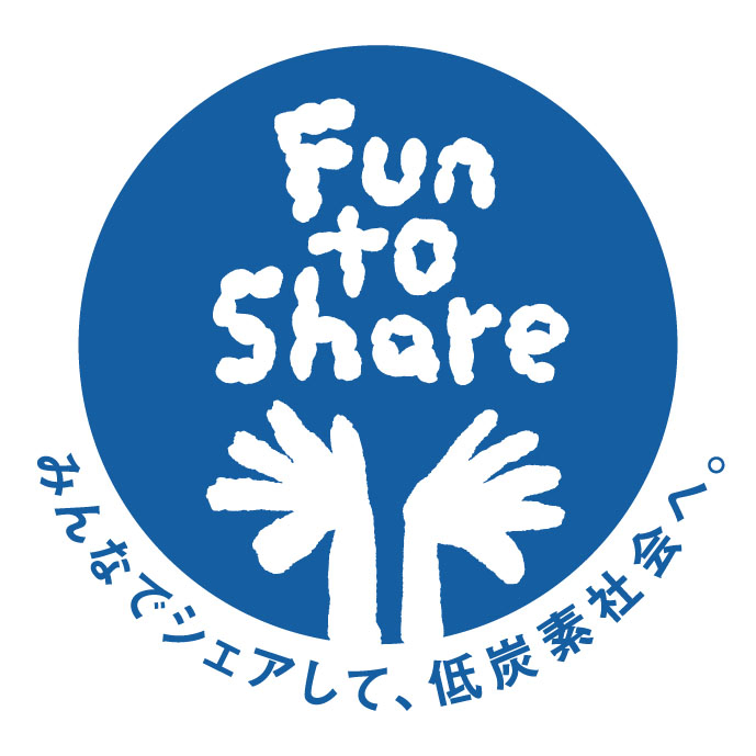 Fun-to-Share_ロゴ