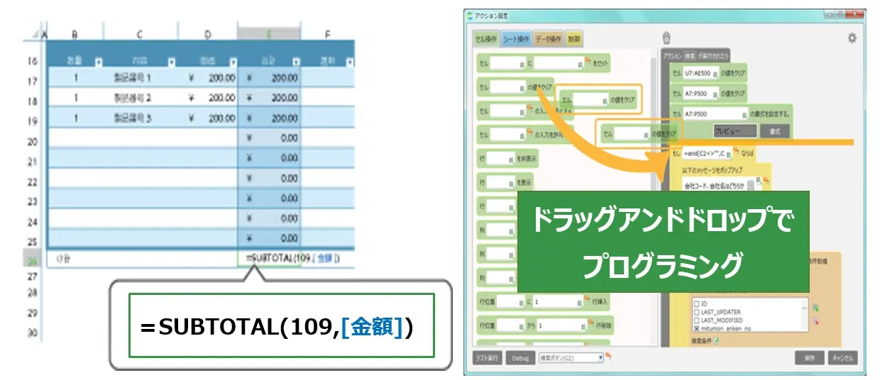 CELF_FeatureDiagram2