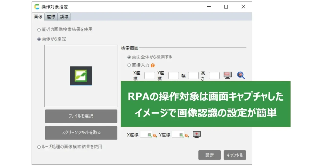 CELF_RPA_FeatureDiagram2