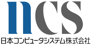 日本コンピュータシステム株式会社