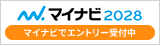 マイナビ2028バナー