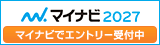 マイナビ2027バナー