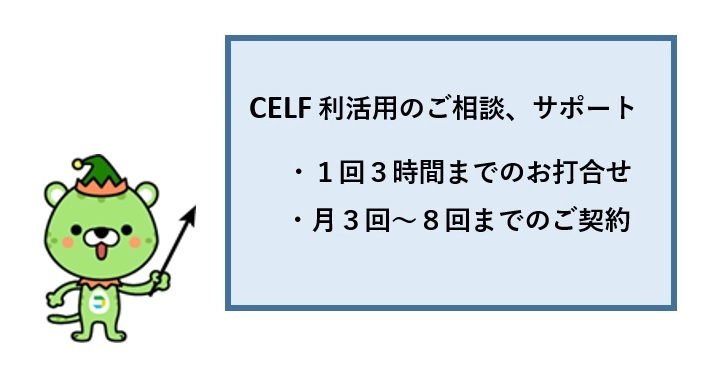 コンサルティング