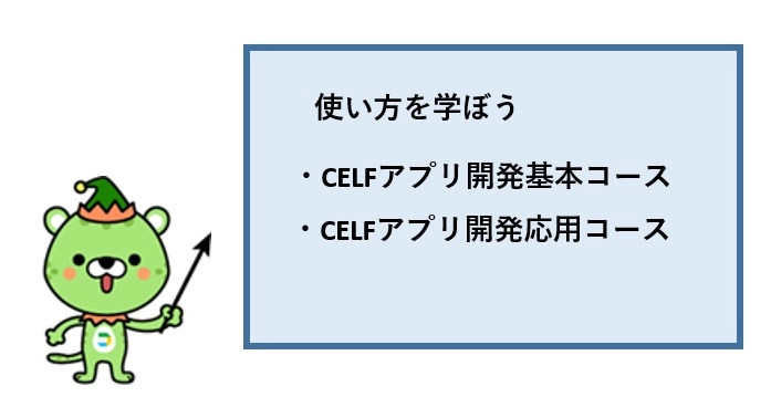 教育