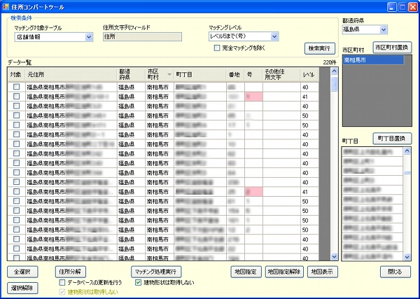 maplet_画面8